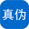防伪查询鸿蒙版
