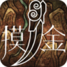 电影寻龙诀鸿蒙版