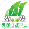 环保行业平台鸿蒙版