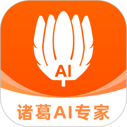 诸葛找房2026官方新版图标