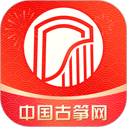 古筝网2025官方新版图标