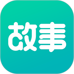 每天读点故事2026官方新版图标