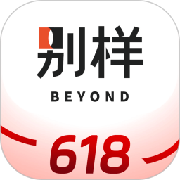 别样海外购2025官方新版图标