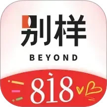 别样海外购2025官方新版图标