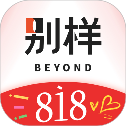 别样海外购2025官方新版图标