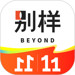 别样海外购2025官方新版图标