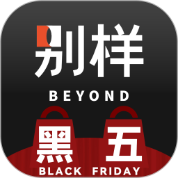 别样海外购2025官方新版图标