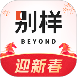 别样海外购2026官方新版图标