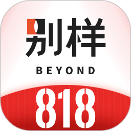 别样海外购2026官方新版图标