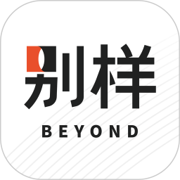 别样海外购2026官方新版图标