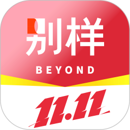 别样海外购2026官方新版图标
