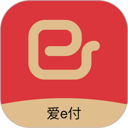 应用icon-爱e付2023官方新版