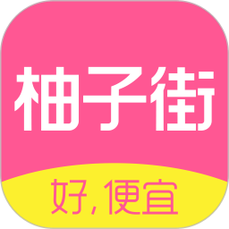 柚子街 3.7.9