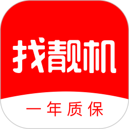应用icon-找靓机2024官方新版