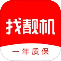 应用icon-找靓机2024官方新版