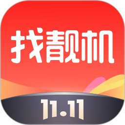 找靓机2025官方新版图标