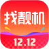 找靓机安卓版
