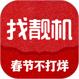 找靓机2026官方新版图标