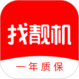 找靓机2026官方新版图标