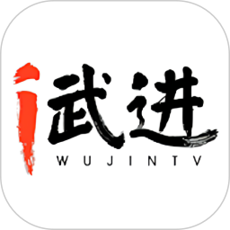 爱武进2025官方新版图标