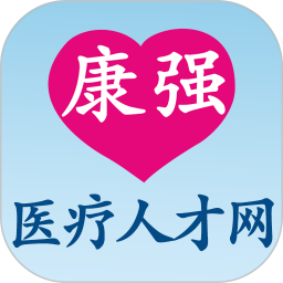 康强医疗人才网2026官方新版图标