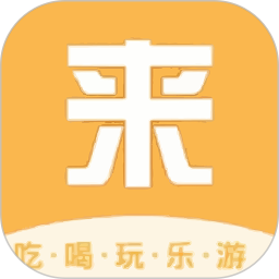 应用icon-来旅行2024官方新版