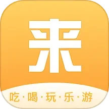 应用icon-来旅行2024官方新版