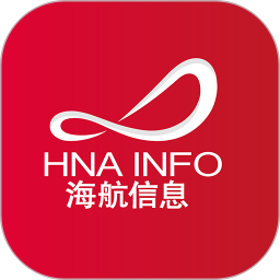 海航信息2025官方新版图标