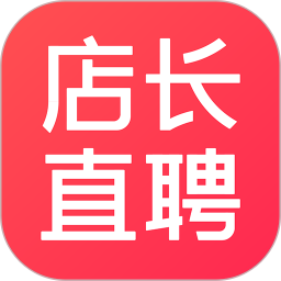 应用icon-店长直聘2024官方新版