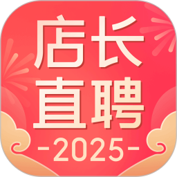 店长直聘2025官方新版图标