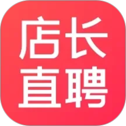 店长直聘2026官方新版图标