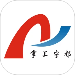 掌上宁都2026官方新版图标