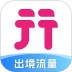无忧行安卓版