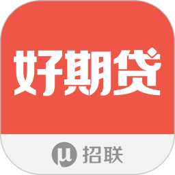 应用icon-招联好期贷2024官方新版