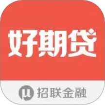 招联好期贷2025官方新版图标