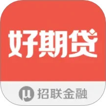 招联好期贷2025官方新版图标