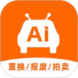 智慧二手车2026官方新版图标