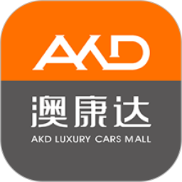 澳康达二手车2025官方新版图标