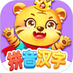 贝奇学拼音汉字2025官方新版图标