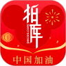 应用宝logo