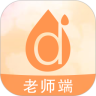 丁冬宝贝老师端鸿蒙版