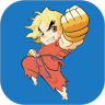 快打旋风 FC 鸿蒙版