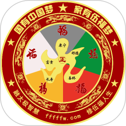 好运盘2026官方新版图标