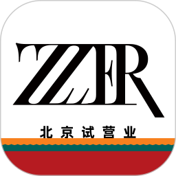 只二2025官方新版图标