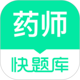 应用icon-执业药师题库2024官方新版