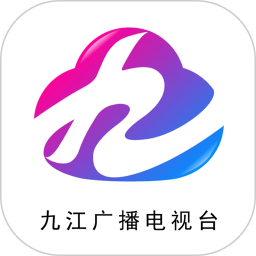云上九江2025官方新版图标