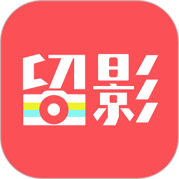 留影音乐相册2025官方新版图标