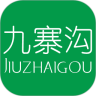九寨沟旅游网鸿蒙版