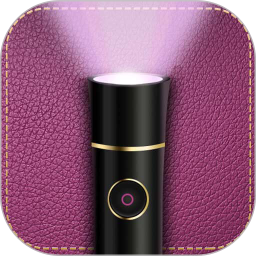 女生手电筒2025官方新版图标