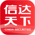 信达天下安卓版